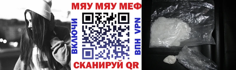 Купить наркоту Артёмовск Бошки Шишки Cocaine АМФ СОЛЬ Мефедрон Гашиш