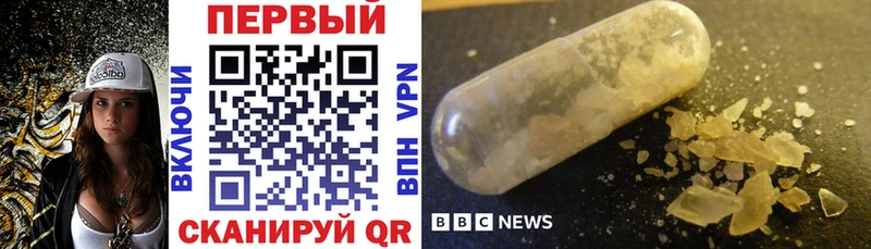 закладка  Артёмовск  Amphetamine Premium 