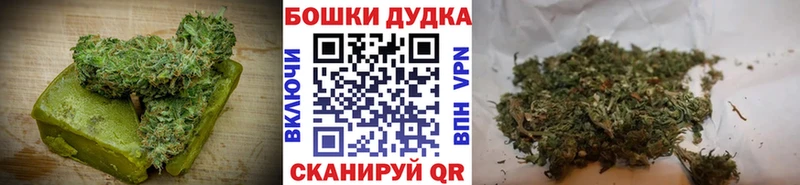 купить   Артёмовск  Cannafood марихуана 