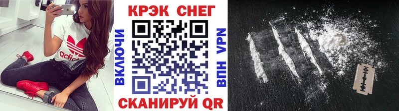 купить наркотик  Артёмовск  KRAKEN рабочий сайт  COCAIN VHQ 