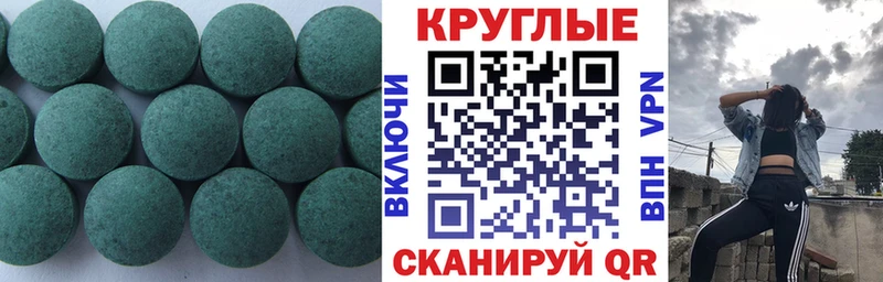 shop формула  Артёмовск  ЭКСТАЗИ DUBAI 