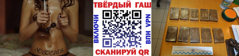Гашиш убойный  Артёмовск 