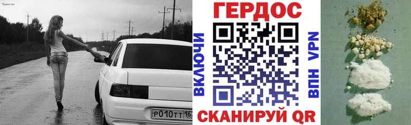 наркота  Артёмовск  Героин белый 