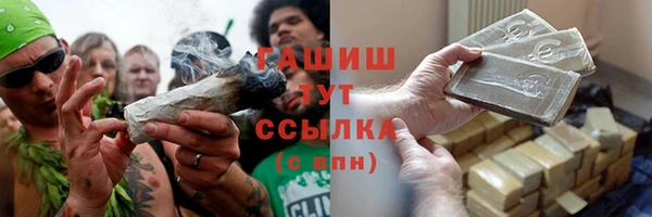 шишки Алексин