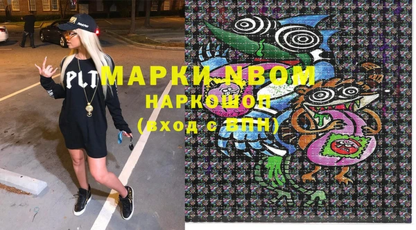 кокаин перу Алексеевка