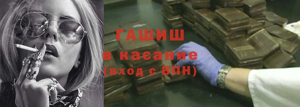 гашик Приозерск