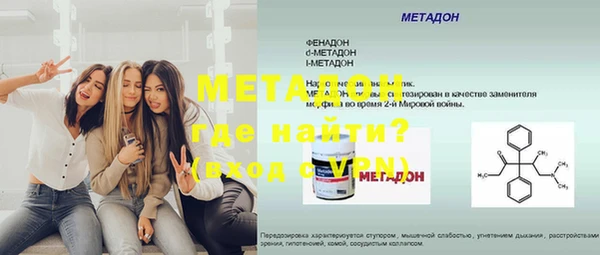 первитин Армянск
