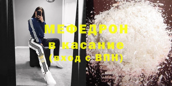 ГАЛЛЮЦИНОГЕННЫЕ ГРИБЫ Пролетарск