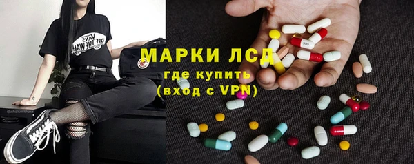 первитин Армянск