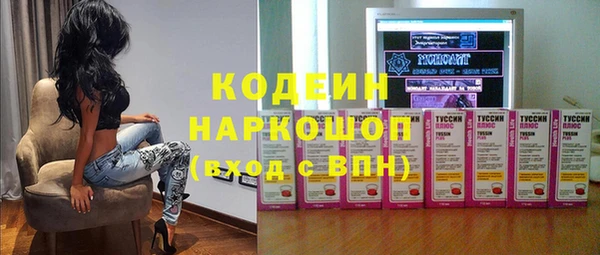 ГАЛЛЮЦИНОГЕННЫЕ ГРИБЫ Пролетарск