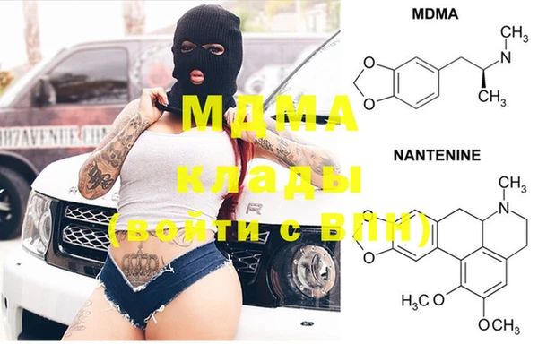трава Аркадак