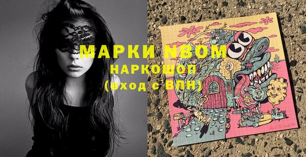 трава Аркадак