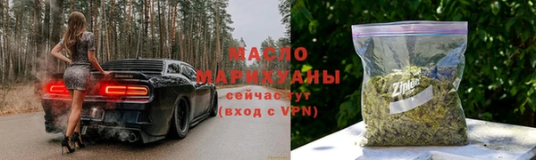 COCAINE Протвино