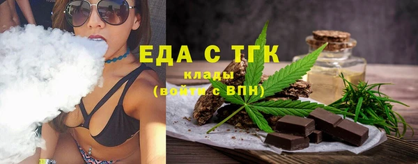 ECSTASY Арсеньев