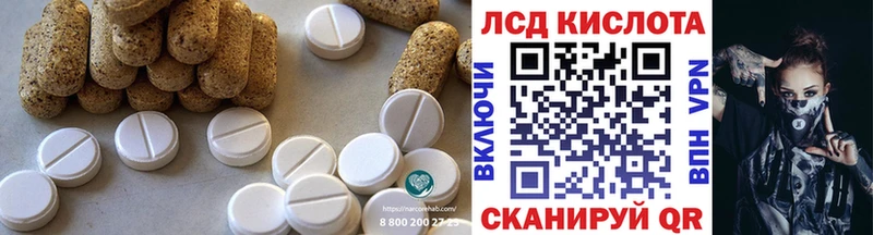 kraken онион  Артёмовск  LSD-25 экстази ecstasy 