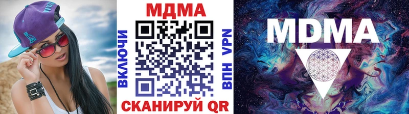 MDMA молли Артёмовск