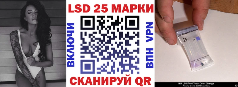 Марки 25I-NBOMe 1,8мг  закладки  Артёмовск 