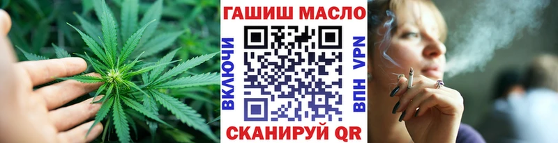 omg рабочий сайт Артёмовск ТГК THC oil наркошоп